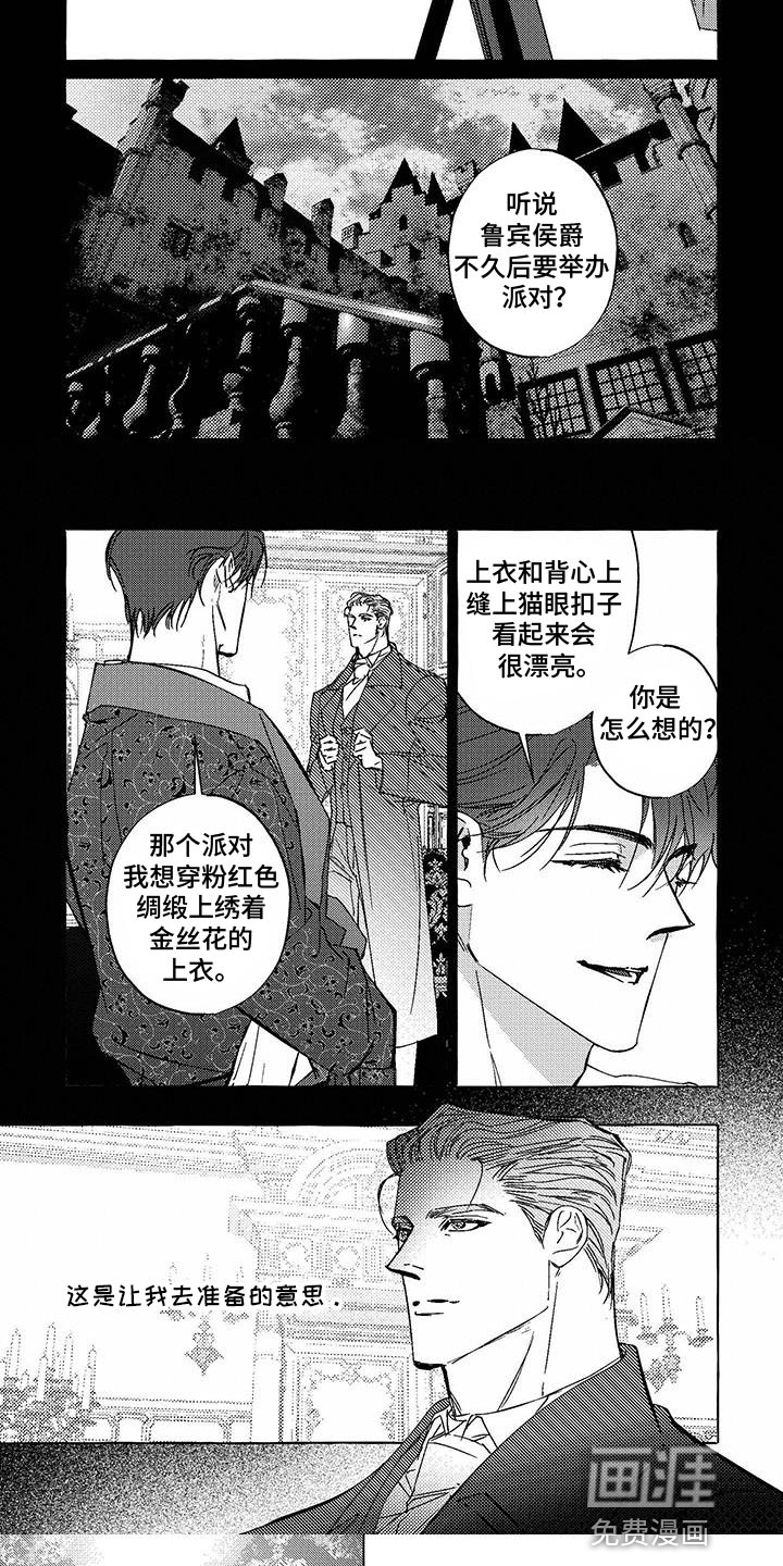 第16话：第16章：等待你预览分镜
