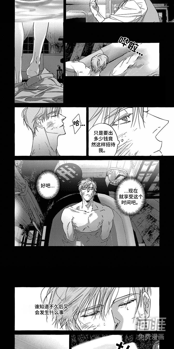 第18话：第18章：宝石预览分镜