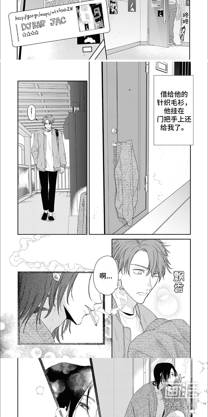 第8话：第8章：纠结预览分镜