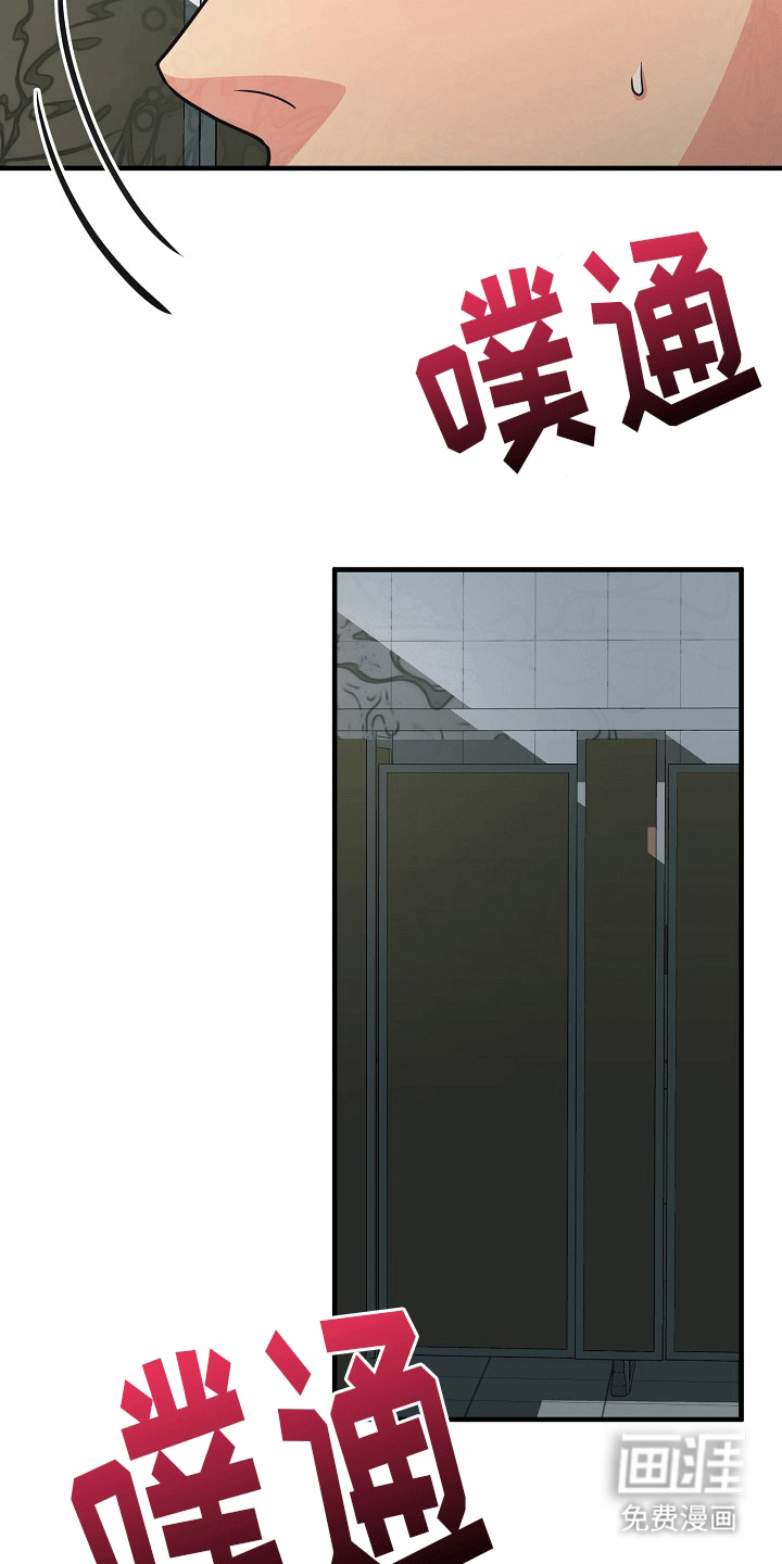 第3话：第3章：事情暴露预览分镜