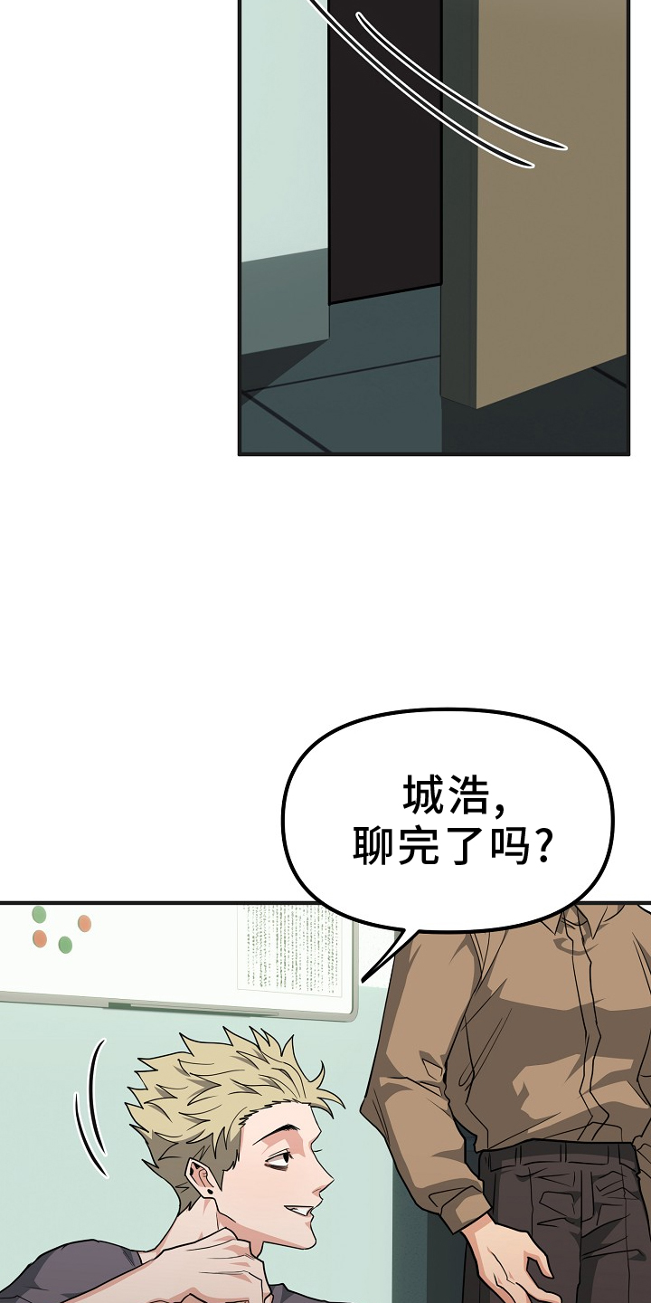 第10话：第10章：不再是朋友预览分镜