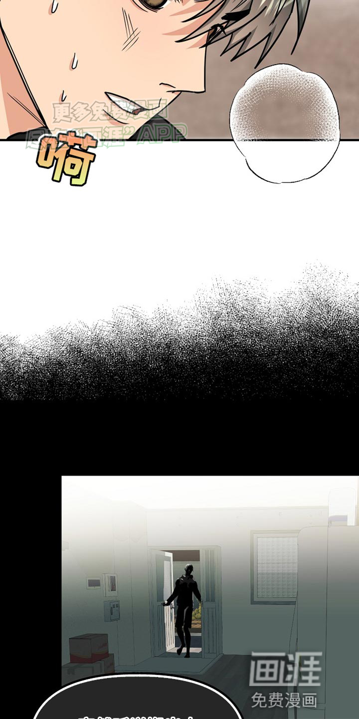 第15话：第15章：正确答案预览分镜
