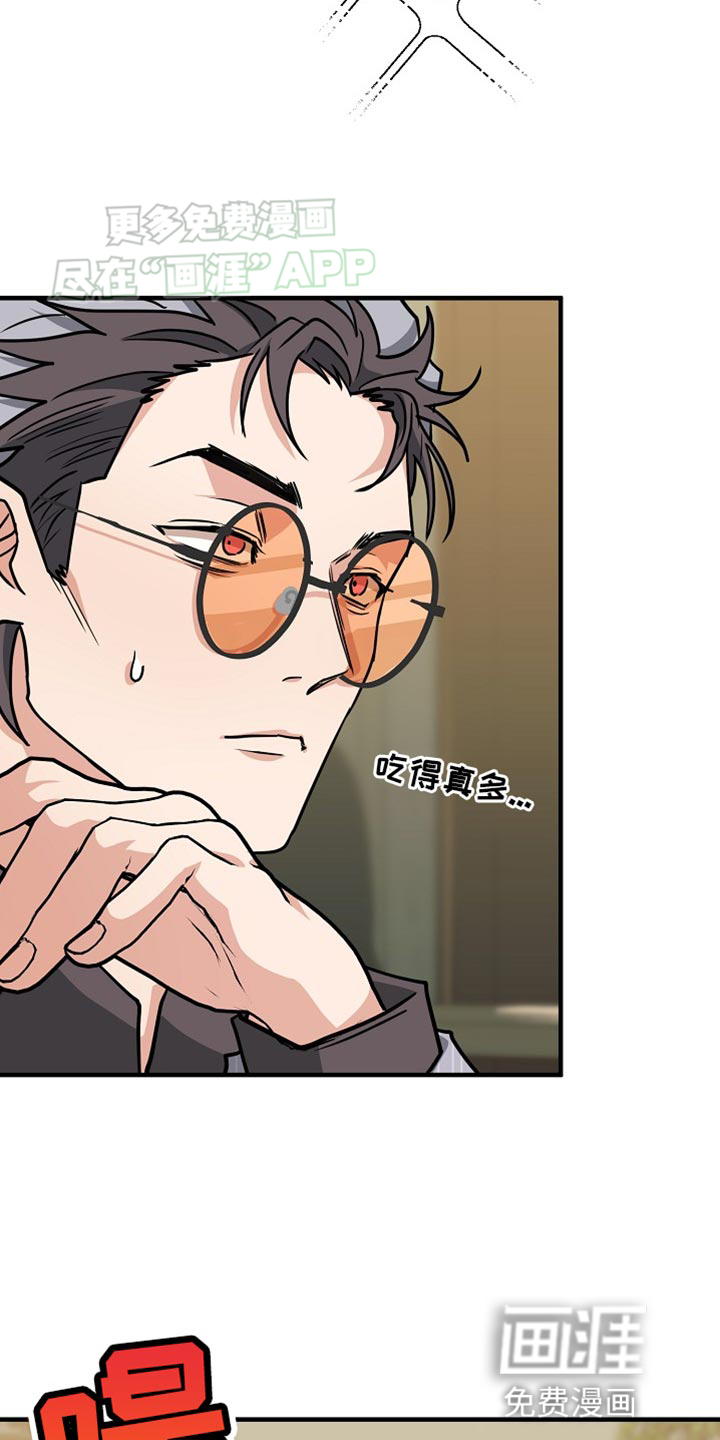 第17话：第17章：好想法预览分镜