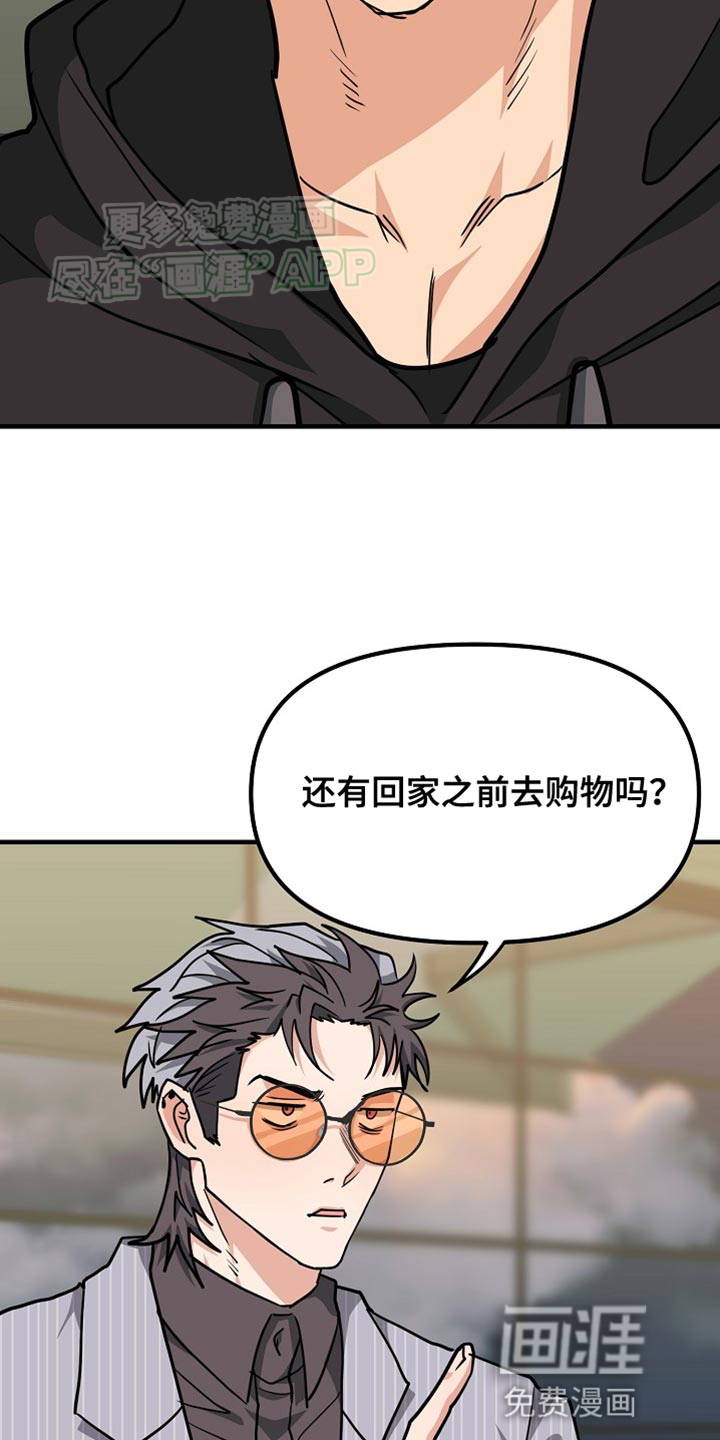 第18话：第18章：看清楚情况预览分镜