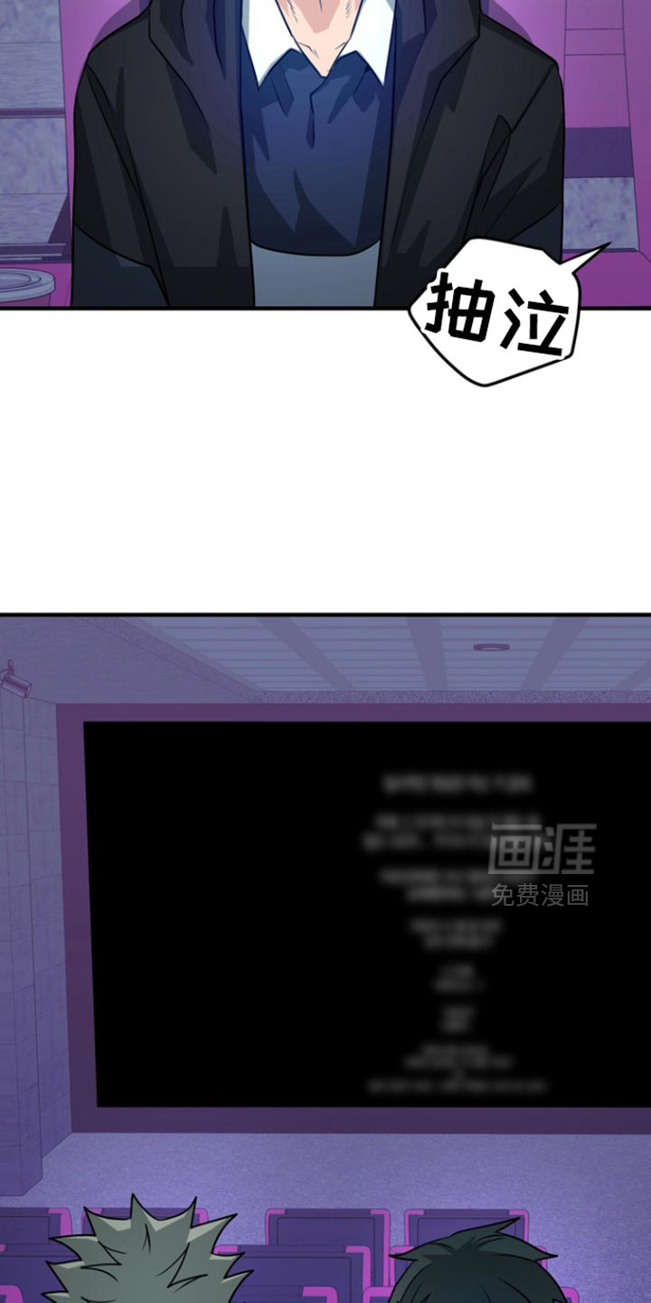 第46章:【第二季】头晕