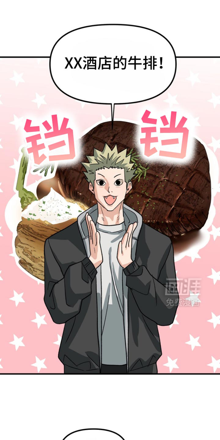 第52章:【第二季】也包括我吗?