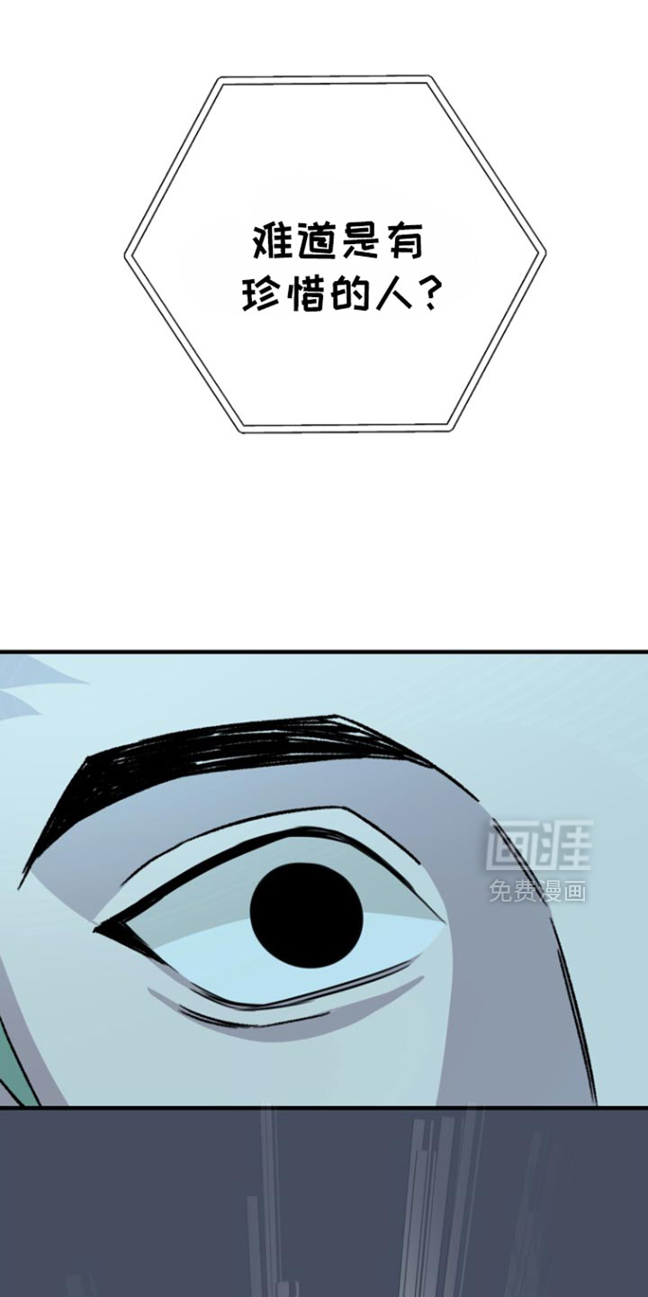 第54章:【第二季】我打算休学
