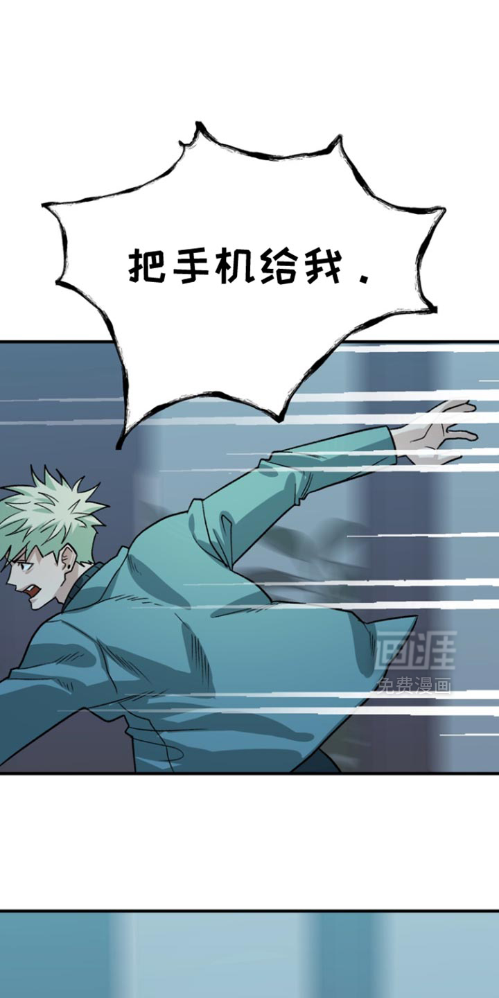 第56章:【第二季】清醒一下脑袋