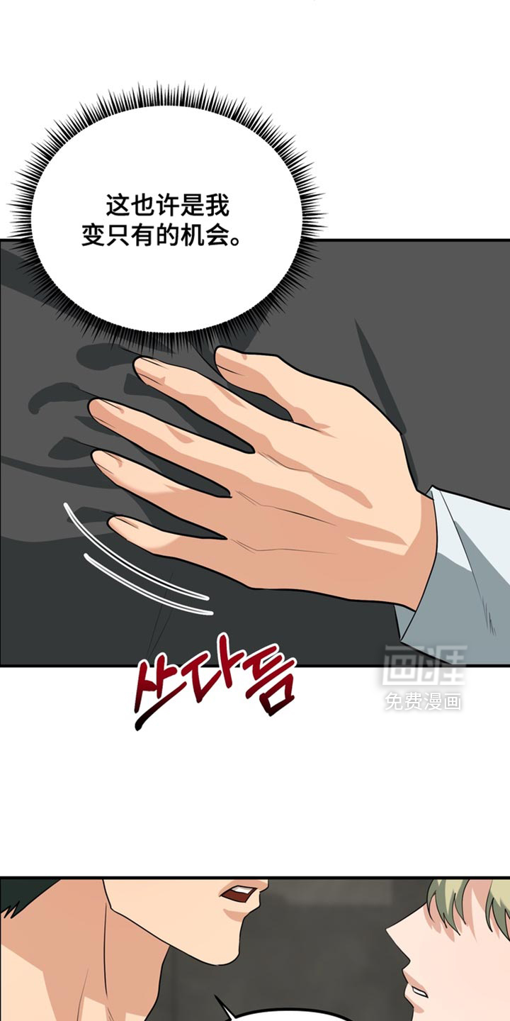 第72章:【第二季】被爱的价值