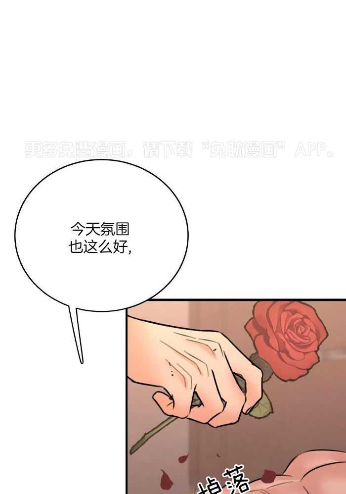 第63话 63_重生的目的（完结）