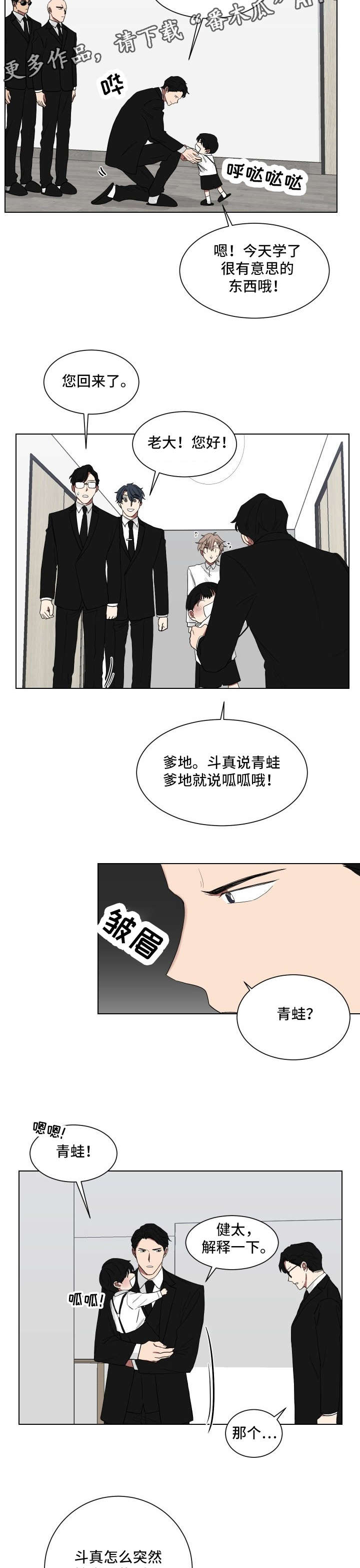 第10话：第10章：惩罚预览分镜