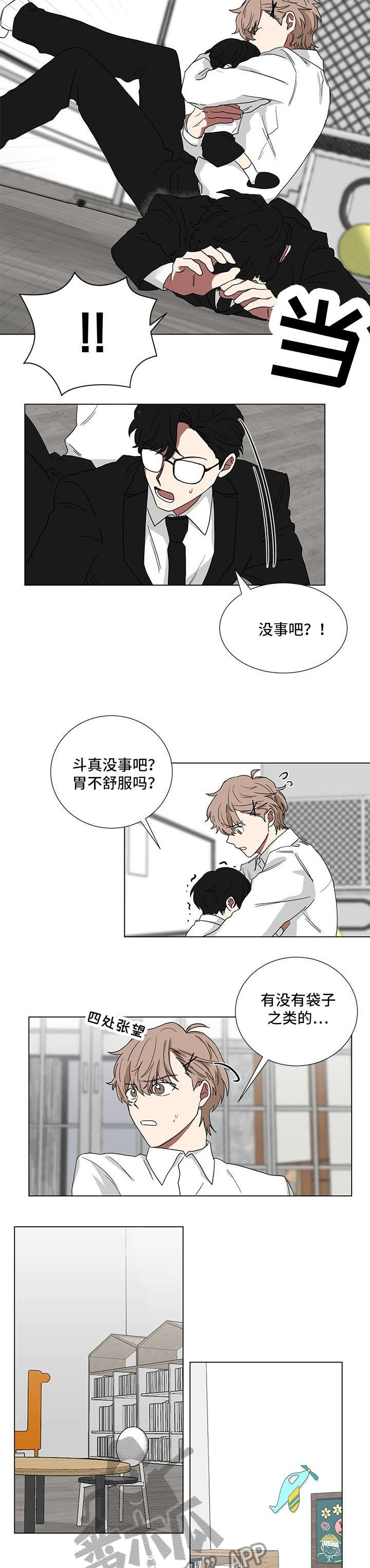 第16话：第16章：黄色预览分镜