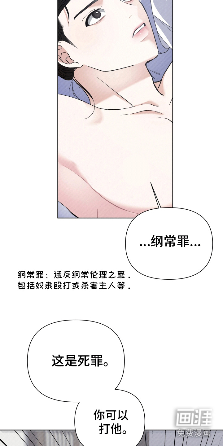 第6话：第6章：在他面前预览分镜
