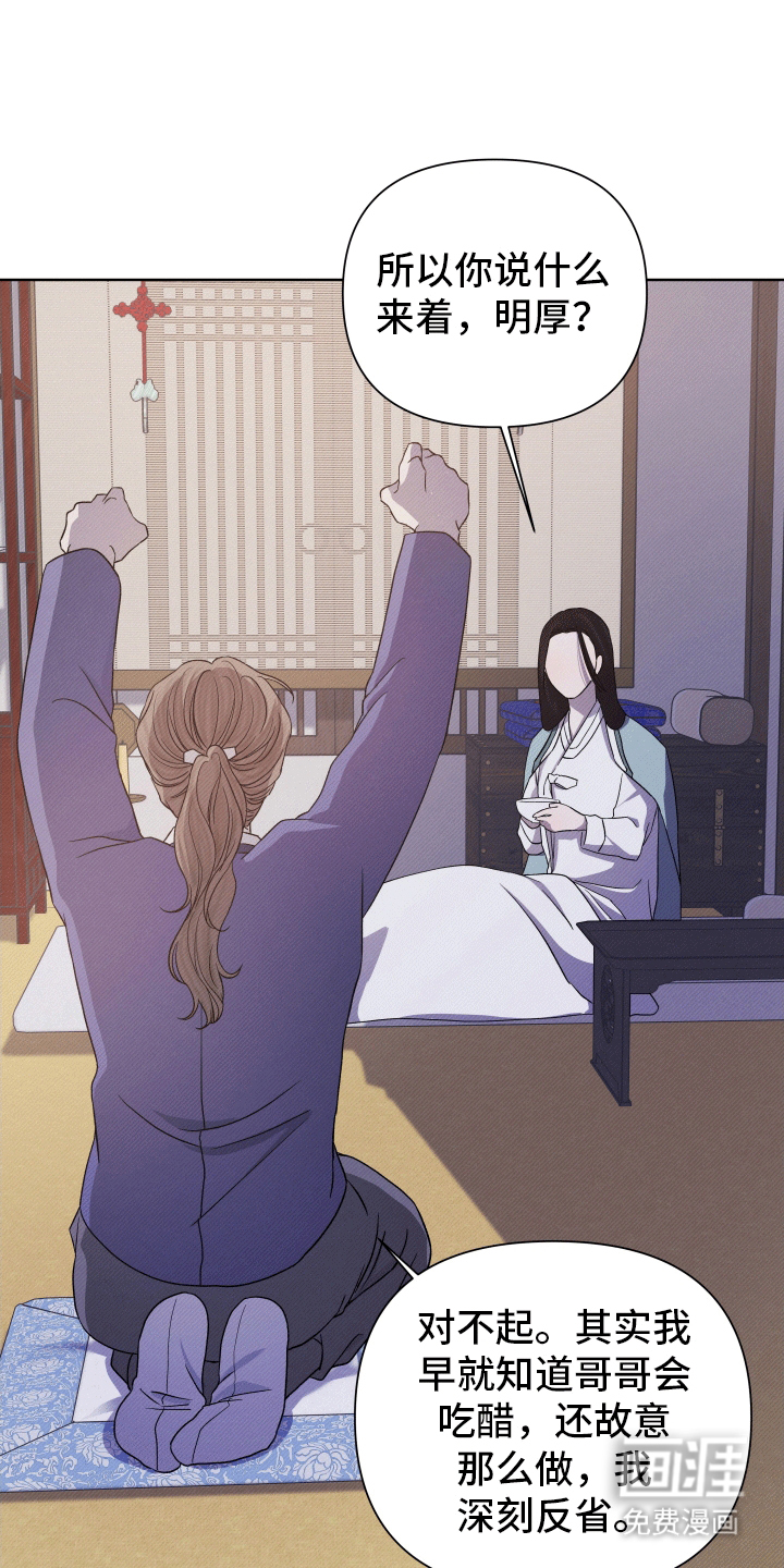 第7话：第7章：威胁预览分镜