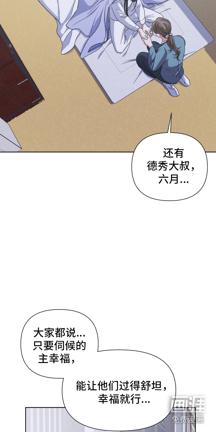 第9话：第9章：哥哥预览分镜