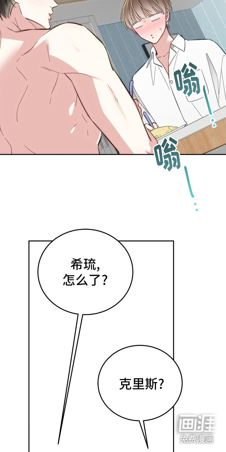 第3话：第3章：购物预览分镜