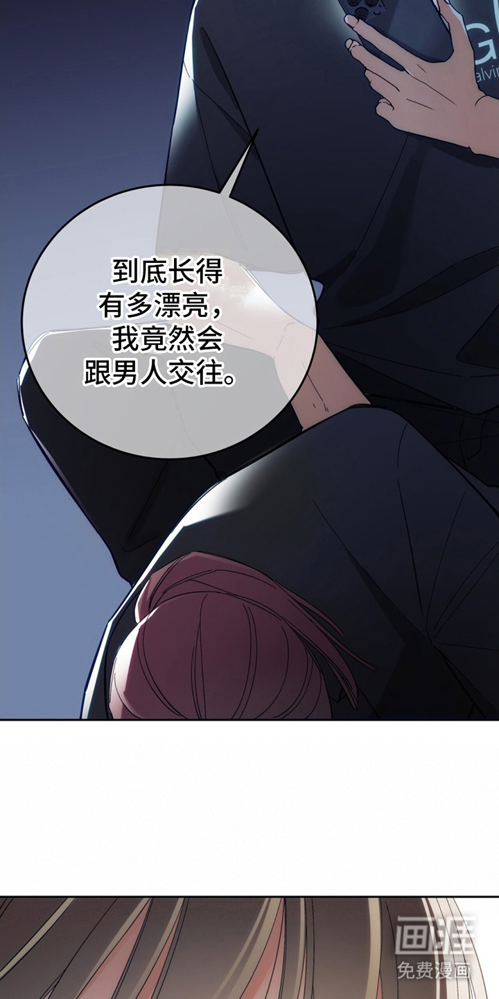 第8话：第8章：见面预览分镜