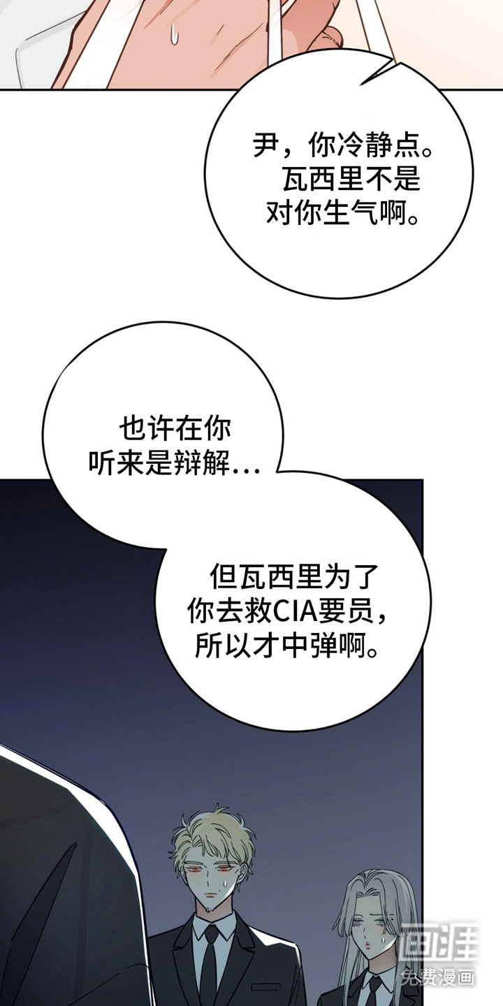 第10话：第10章：颓废预览分镜