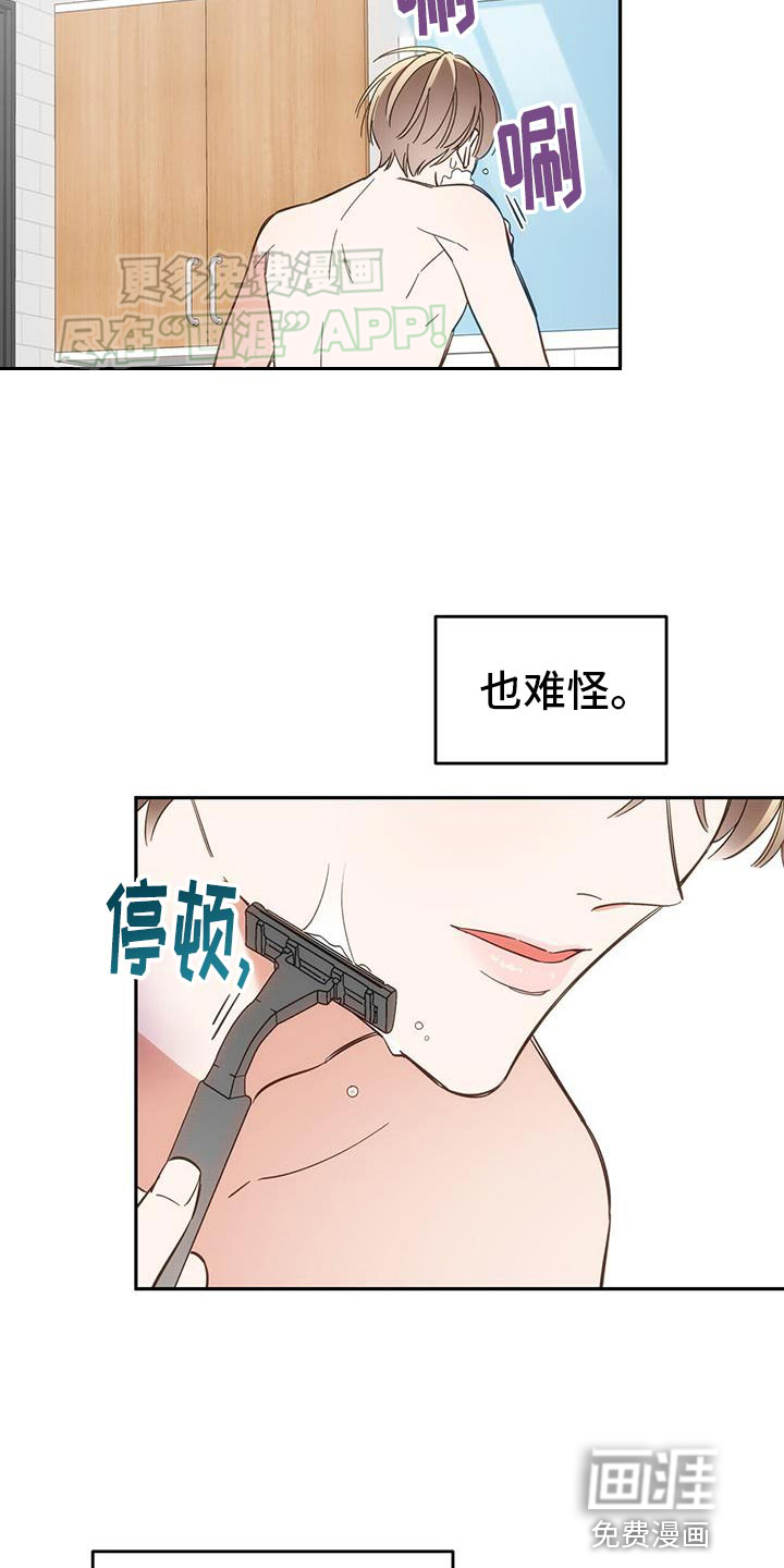 第11话：第11章：亲密预览分镜