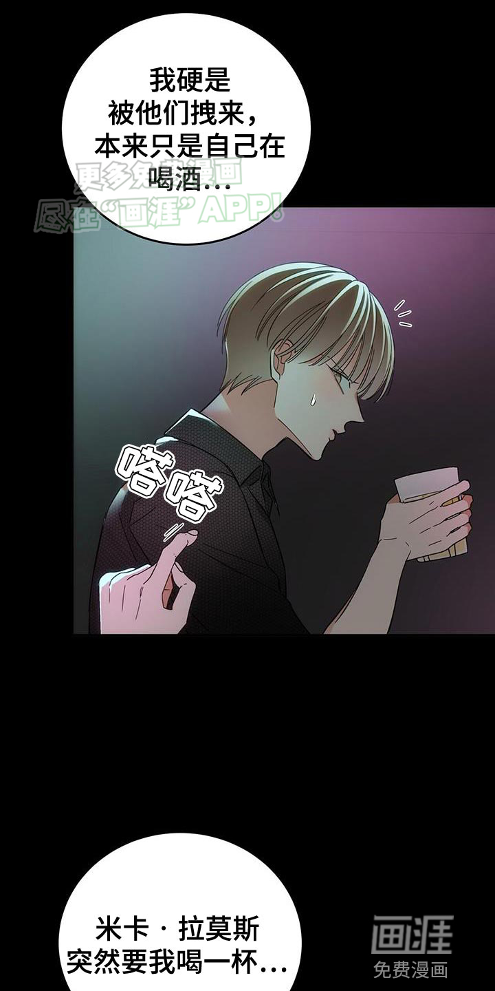 第14话：第14章：我该自己解决预览分镜