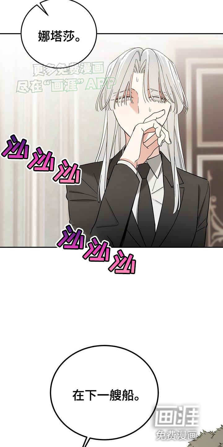 第18话：第18章：不幸的一天预览分镜