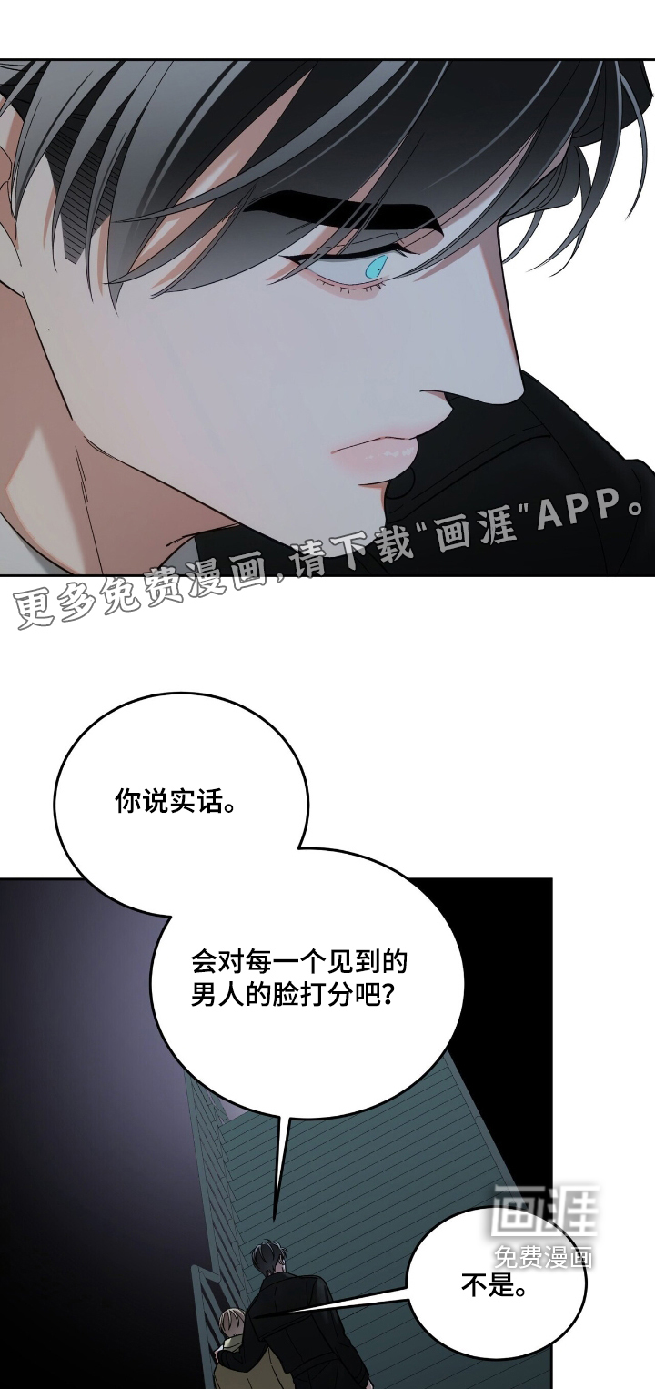 第66章:因为勇敢【完结】