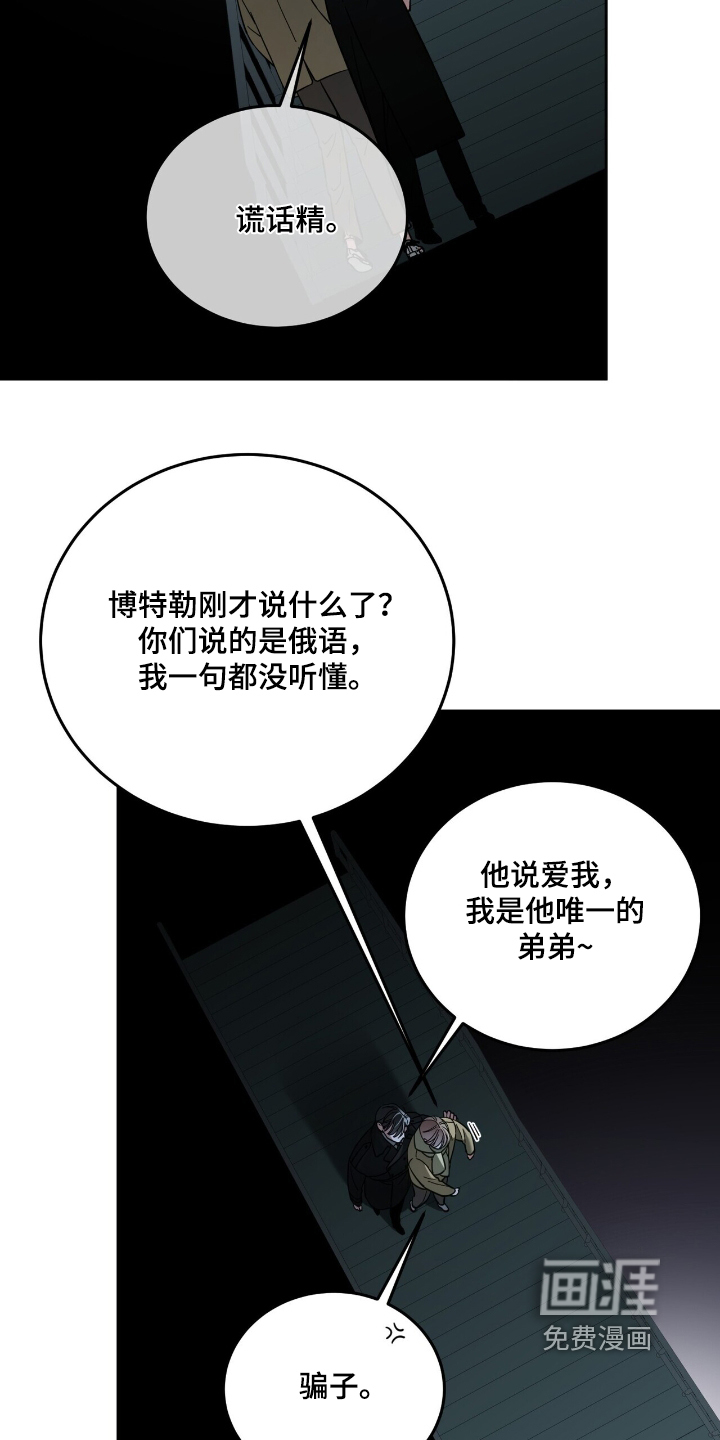 第66章:因为勇敢【完结】