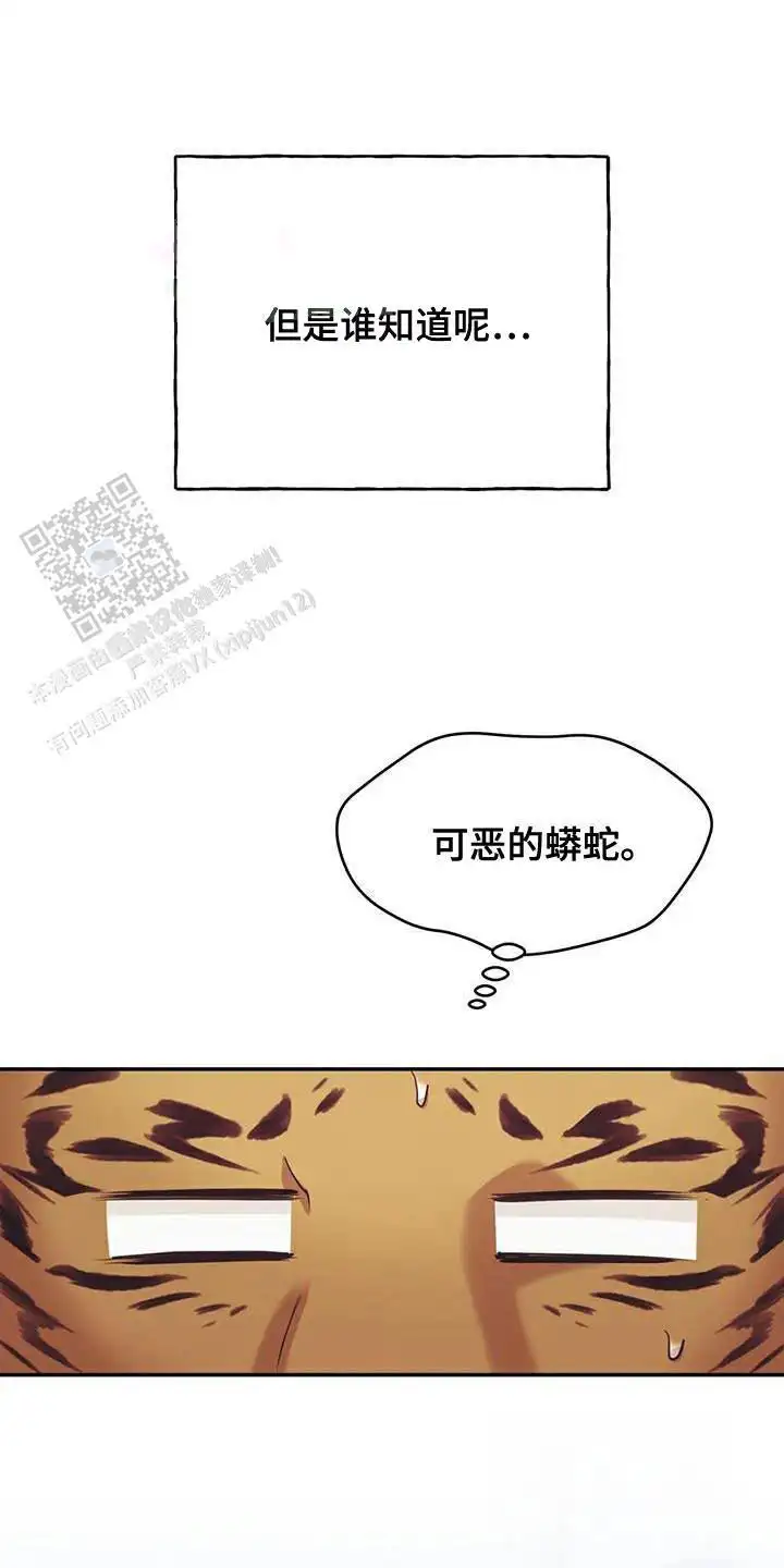 尽快处理了