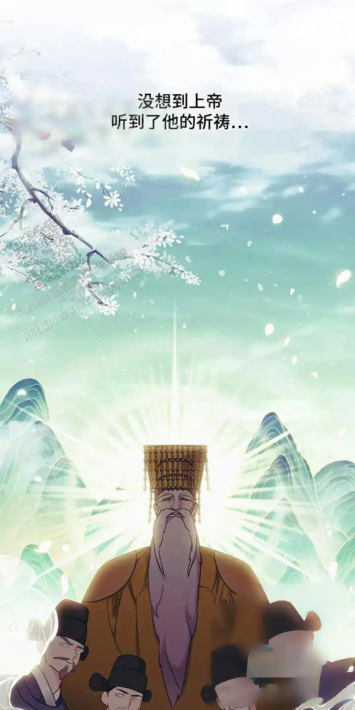 尽快处理了