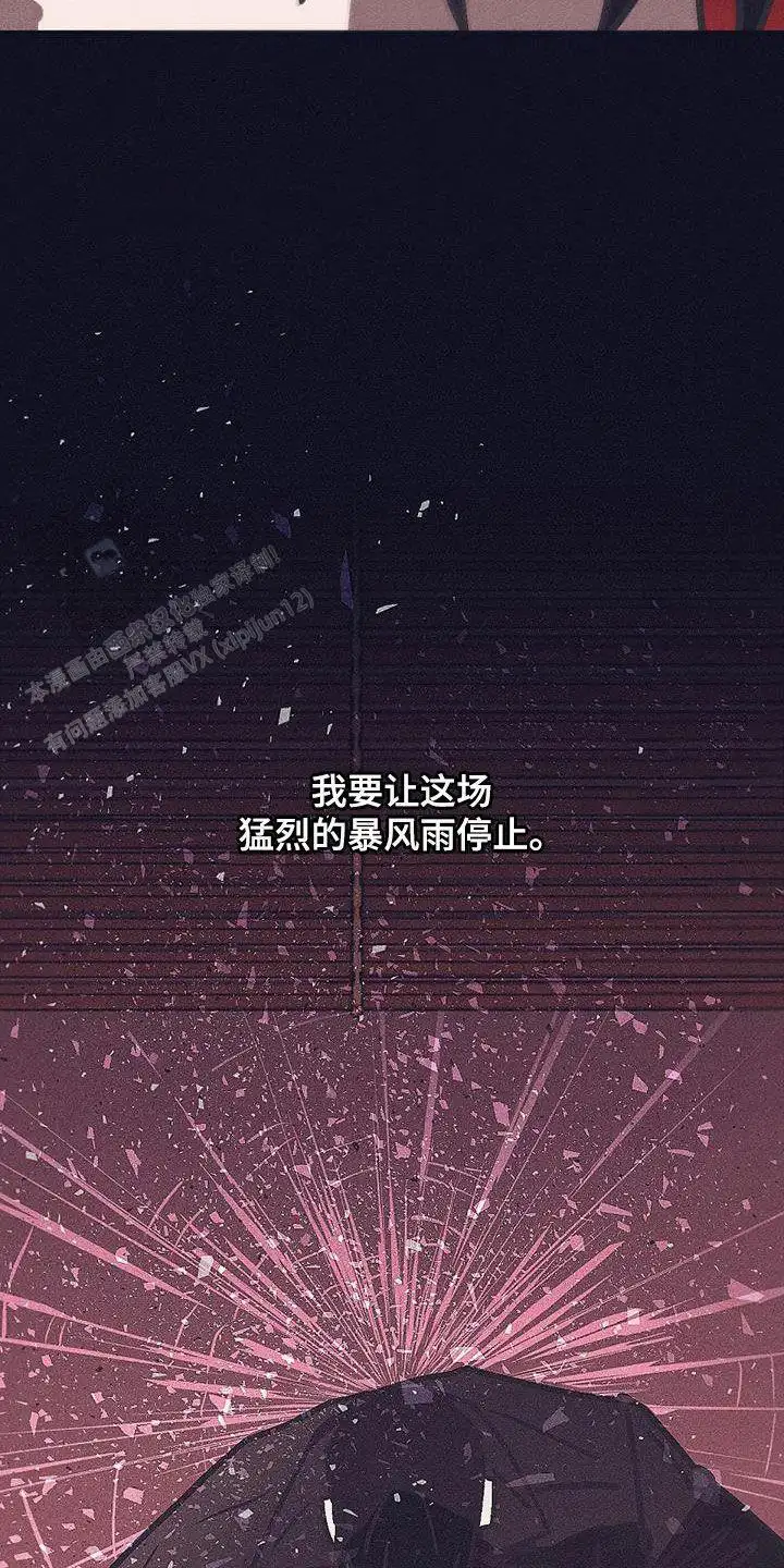 都结束了(完结)