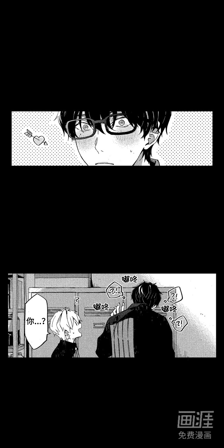 第6话：第6章：志同道合预览分镜