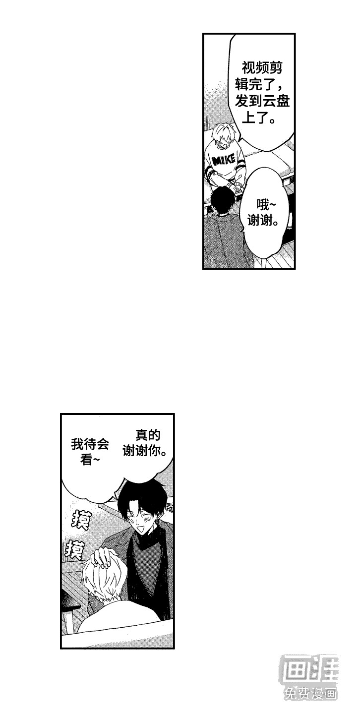 第13话：第13章：戒指预览分镜