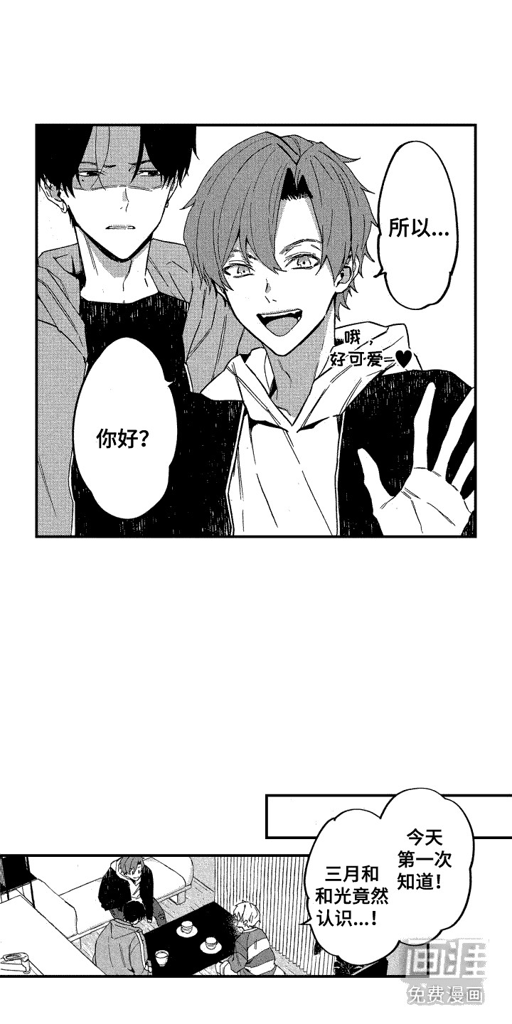 第16话：第16章：嫉妒预览分镜