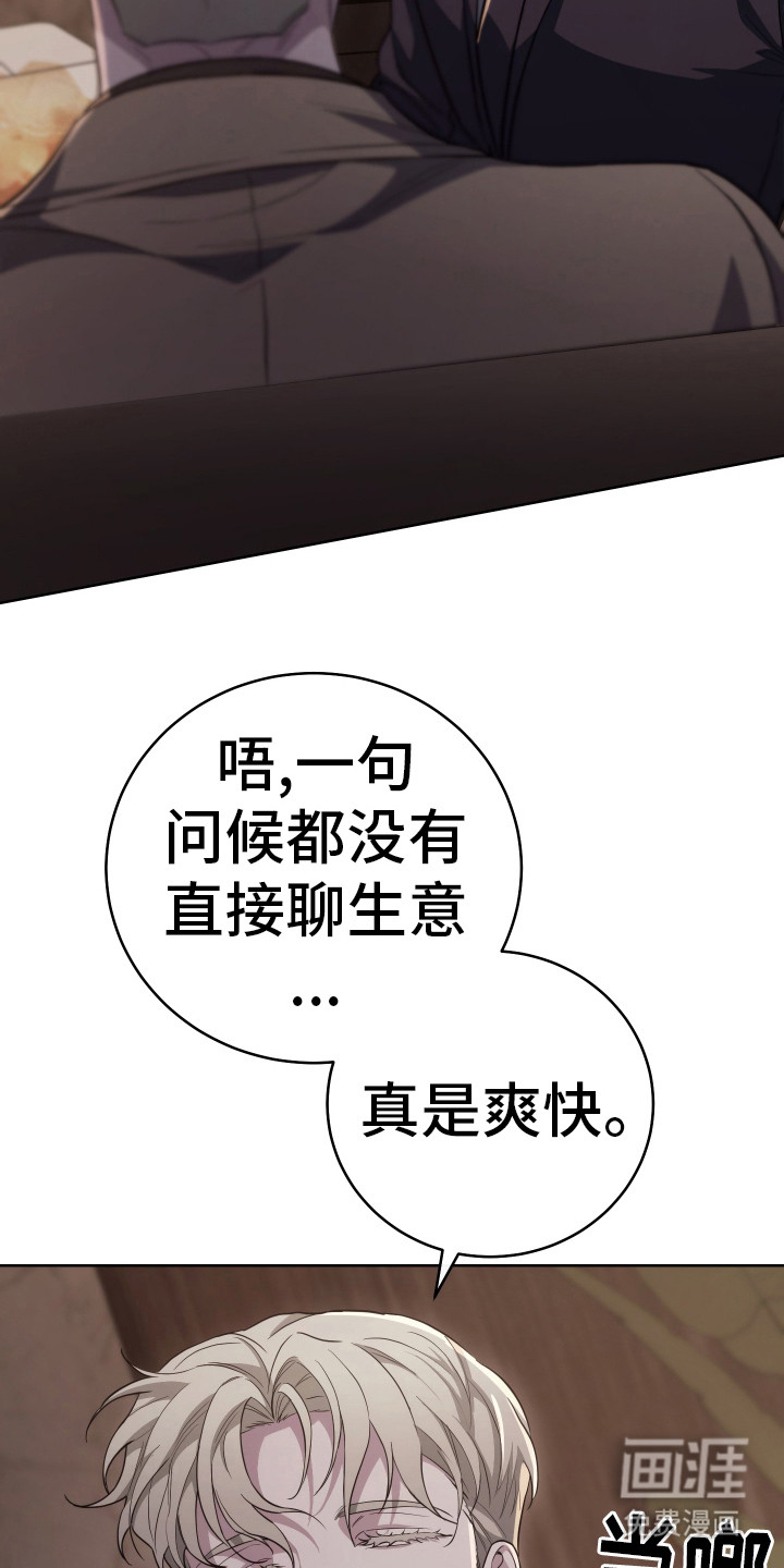 第10话：第10章：新药预览分镜