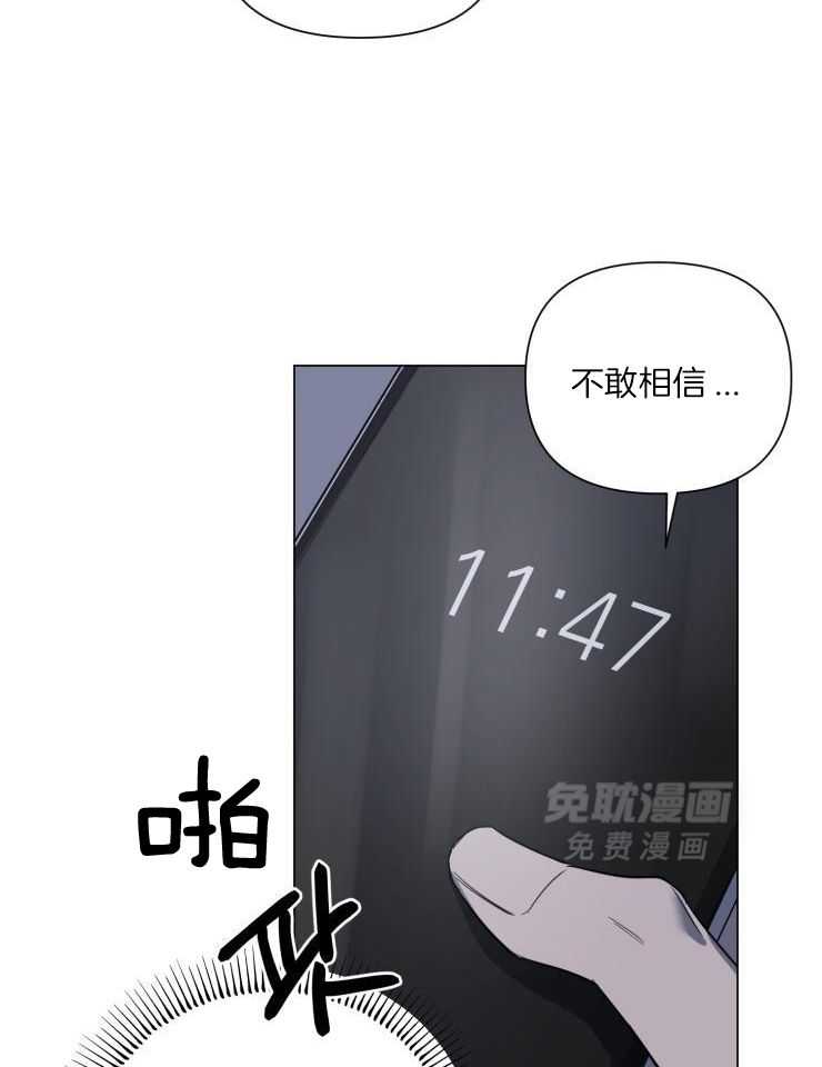 第62话 两个傻瓜