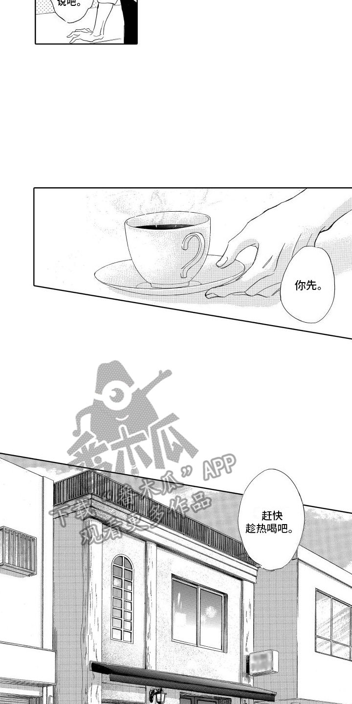 第4话：蓝预览分镜