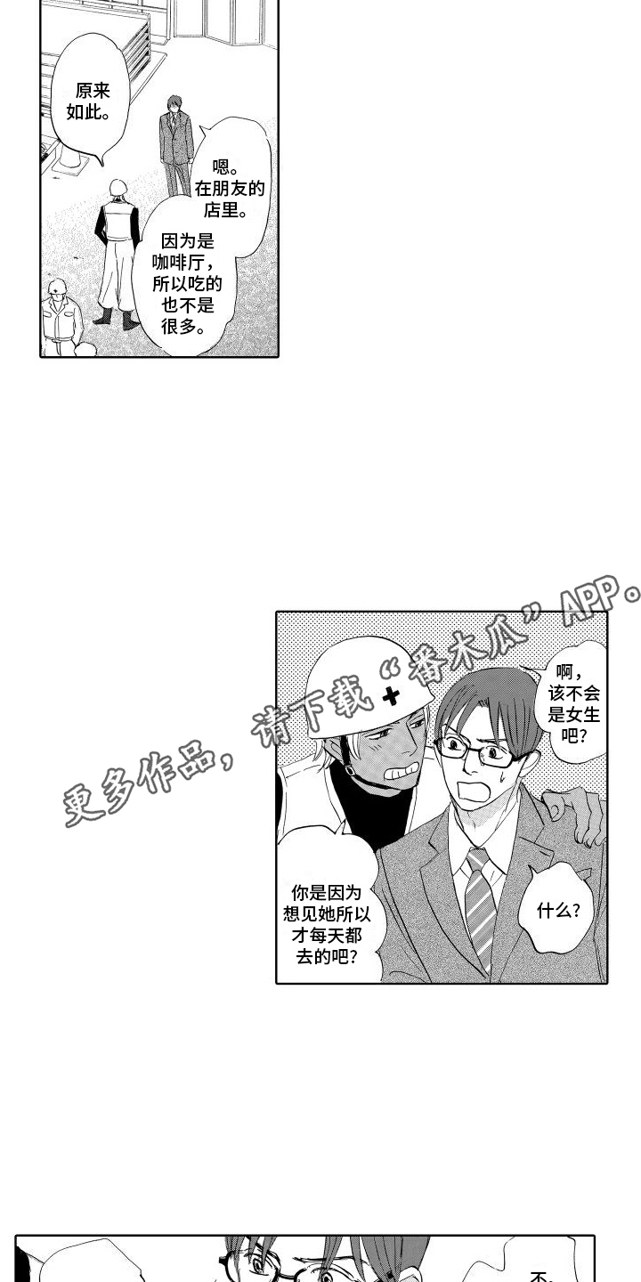 第6话：吃醋预览分镜