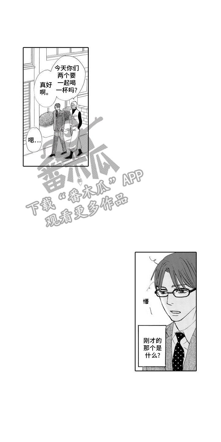 第7话：前妻预览分镜