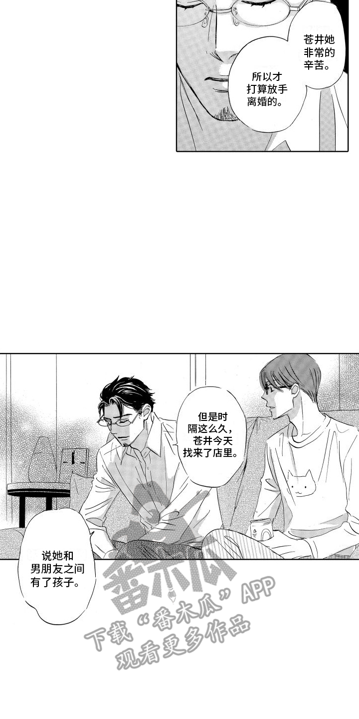 第11话：留宿预览分镜