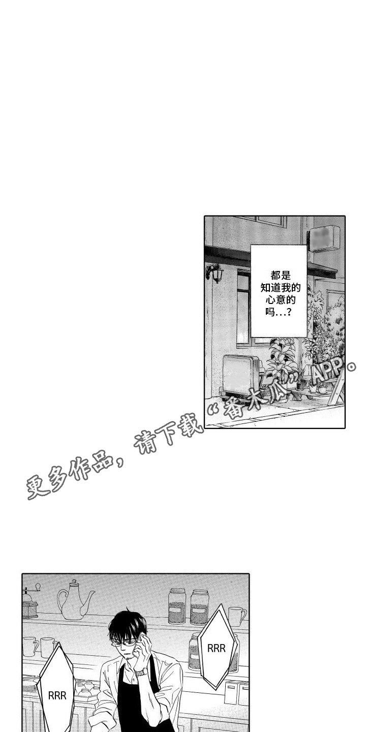 第13话：姐夫预览分镜