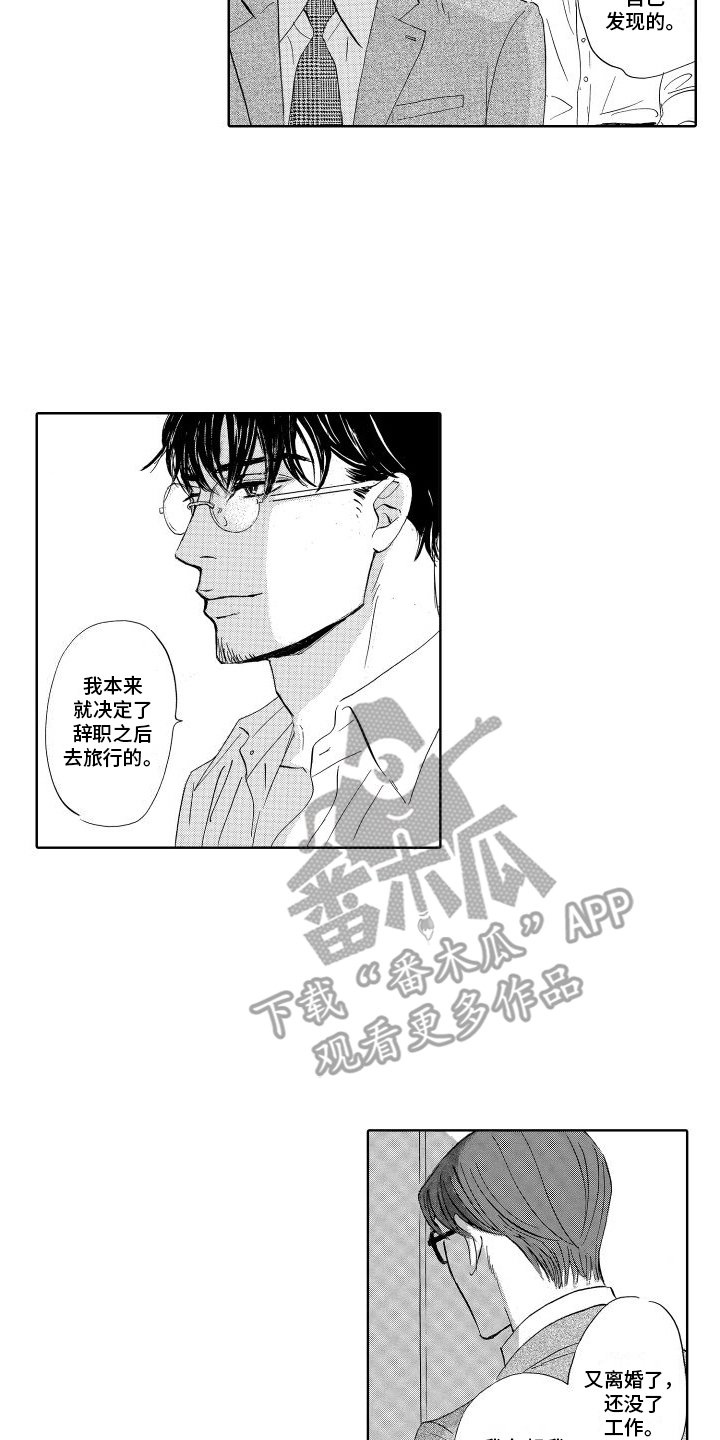 第17话：挑衅预览分镜