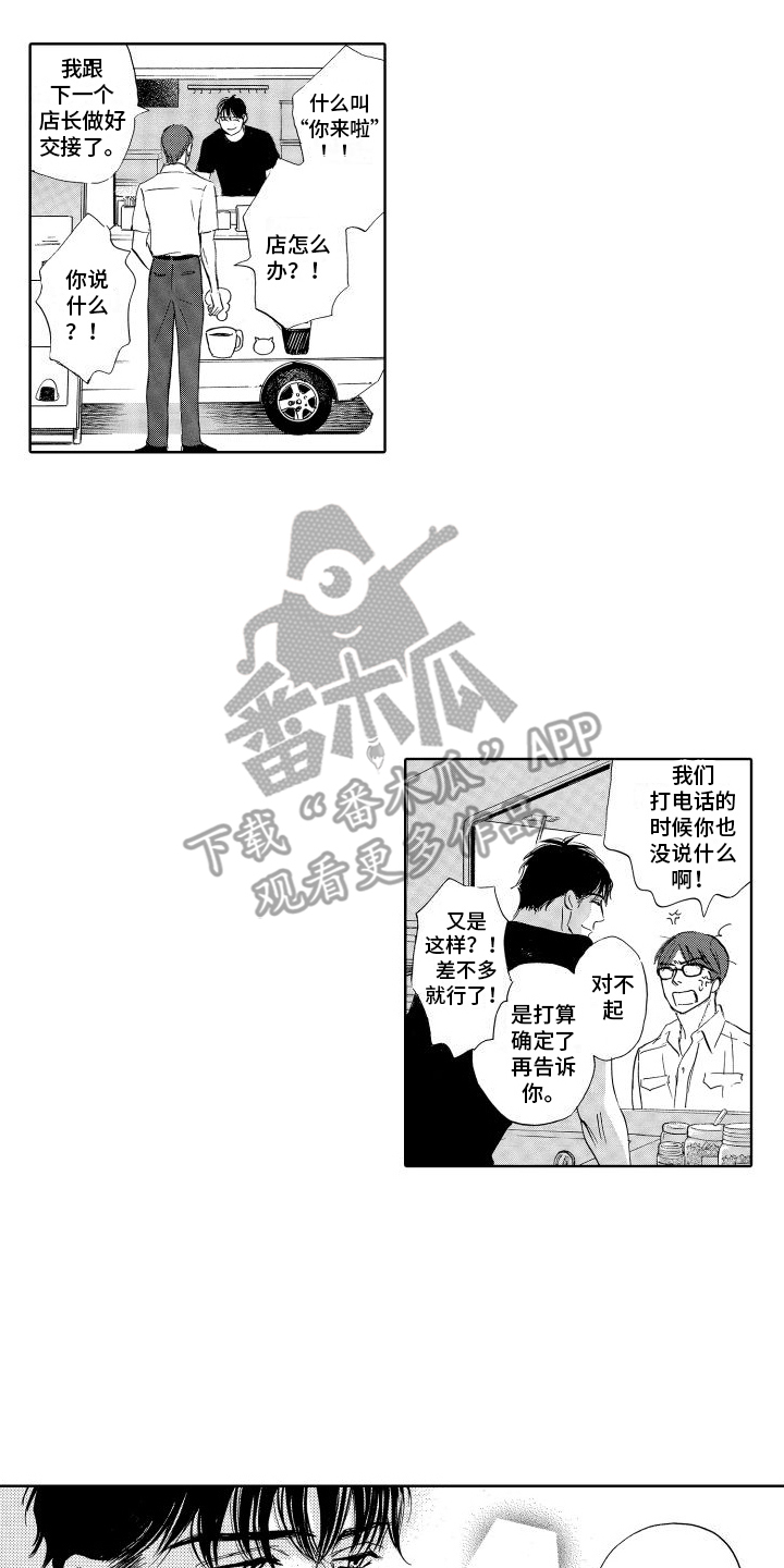 一辈子在一起(完结)