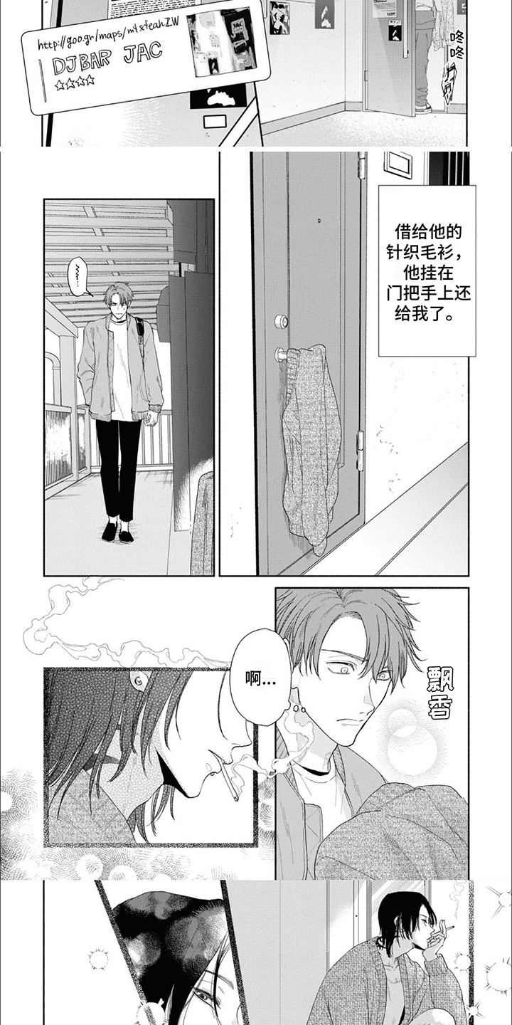 第8话：纠结预览分镜
