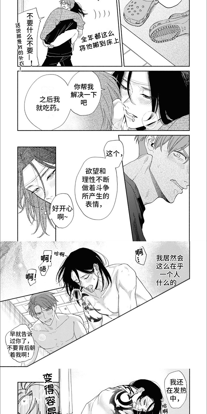 【番外】应对方法