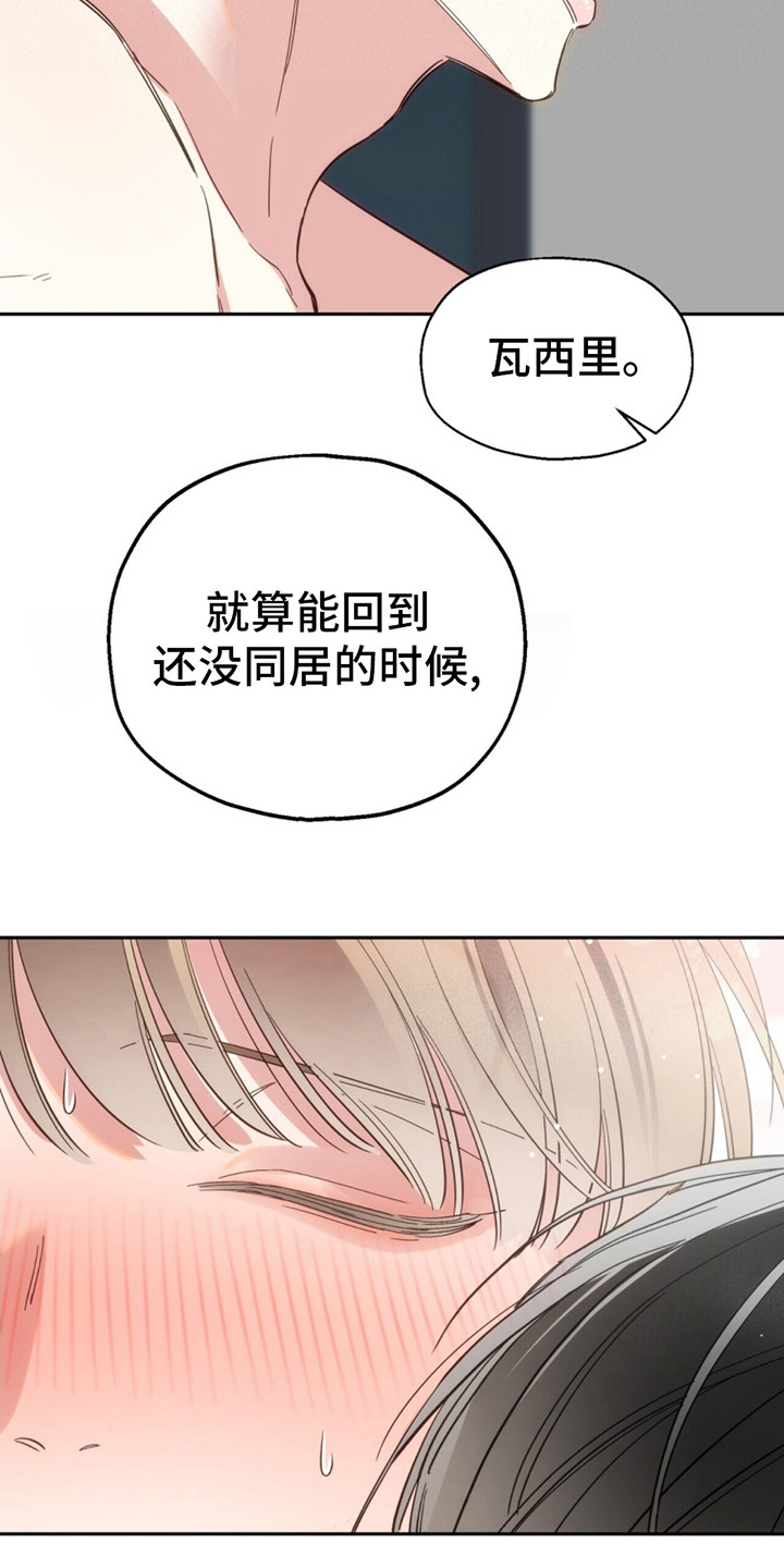 第2话：满分预览分镜