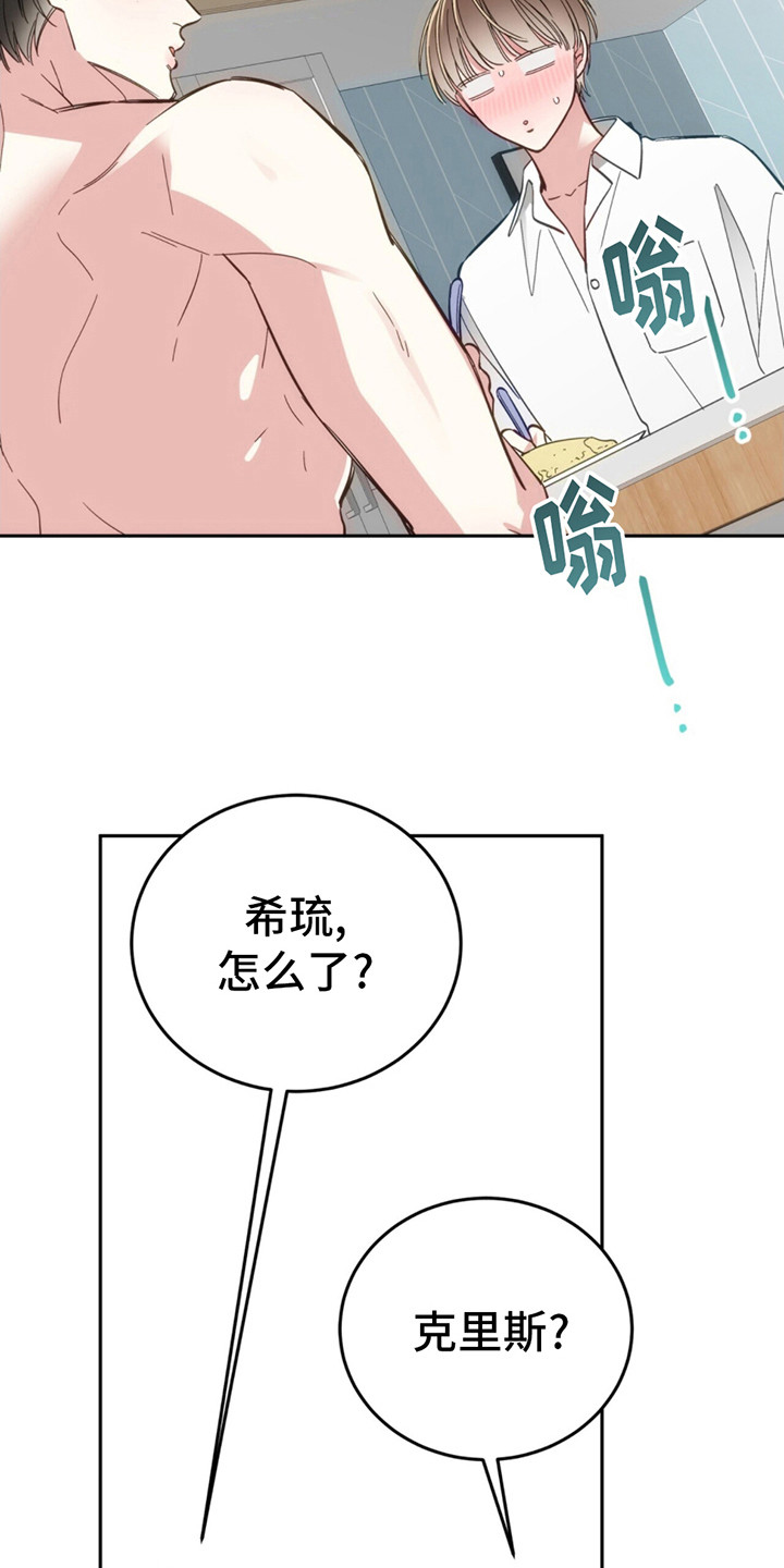 第3话：购物预览分镜