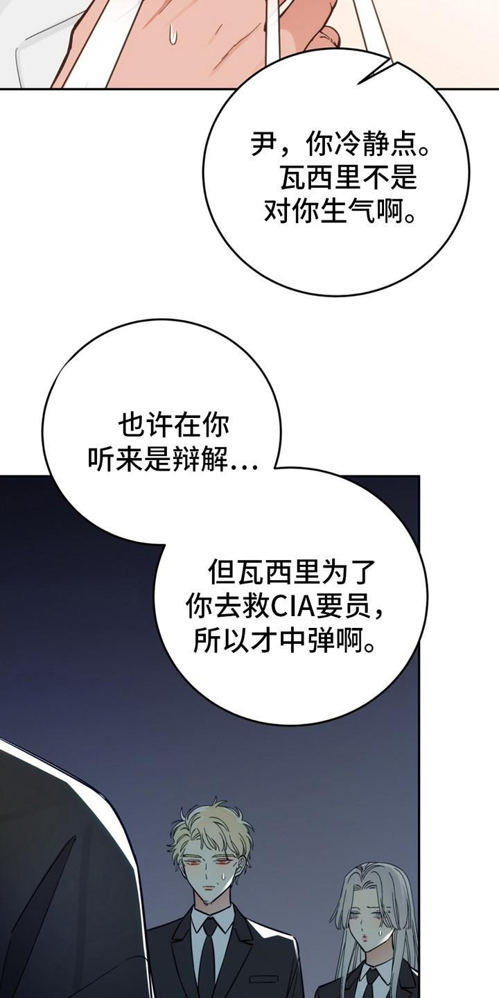 第10话：颓废预览分镜
