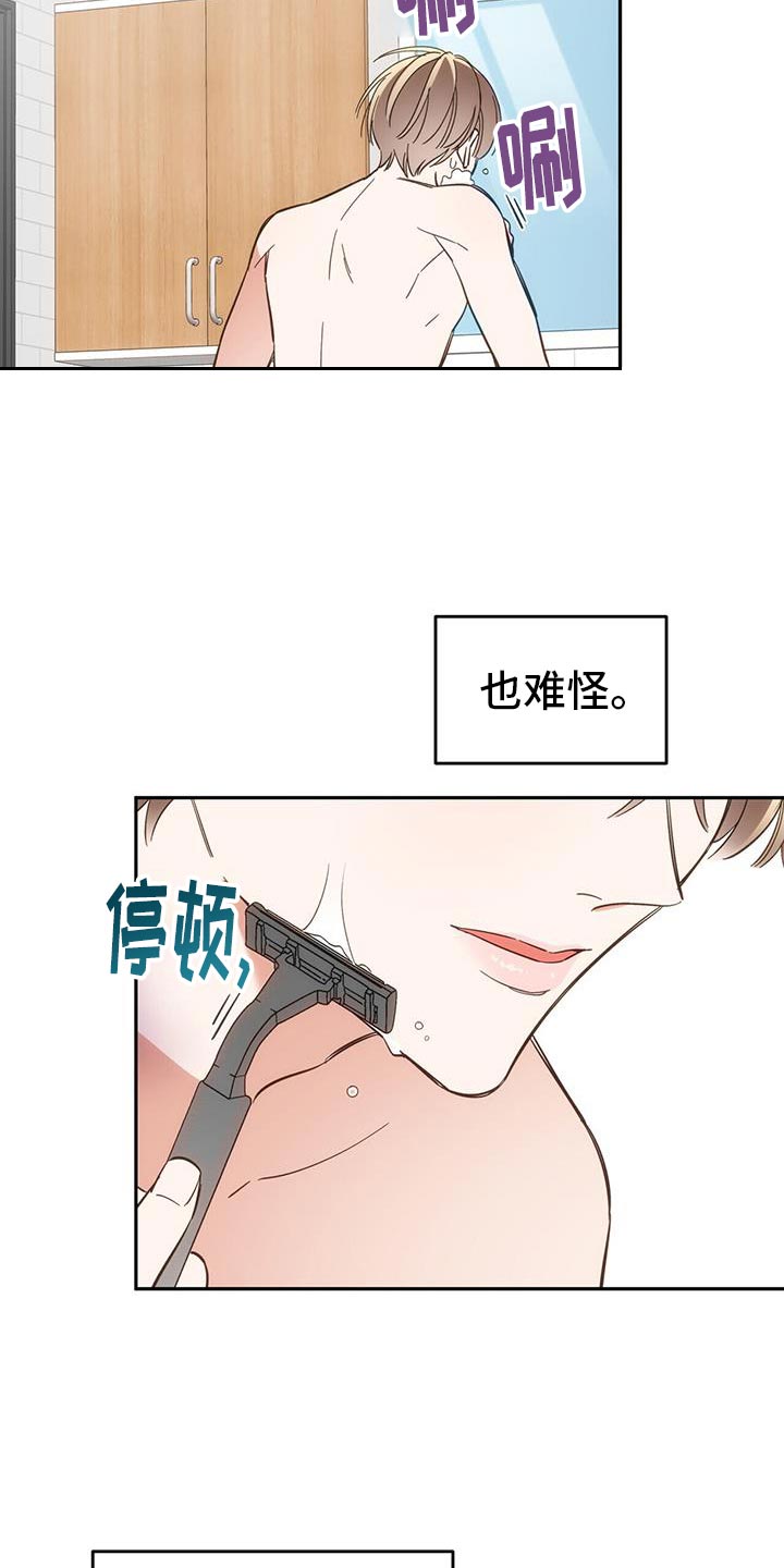 第11话：亲密预览分镜