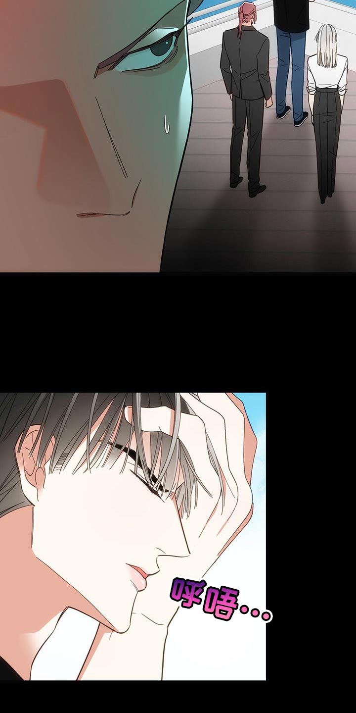第13话：没必要知道了预览分镜