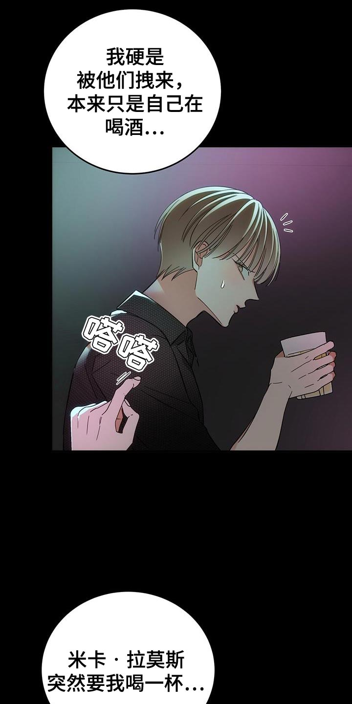 第14话：我该自己解决预览分镜